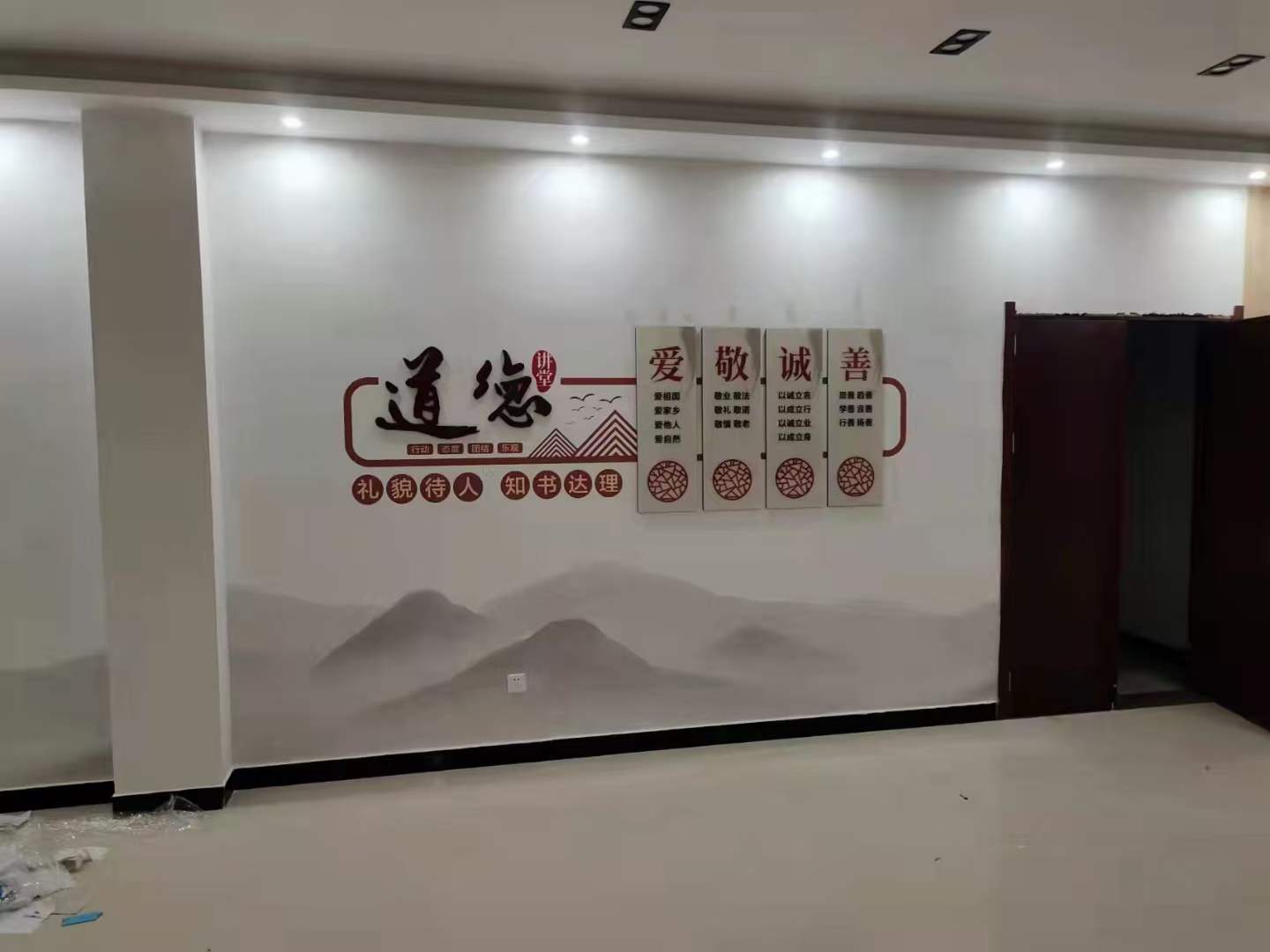 閆家社區(qū)黨群服務中心