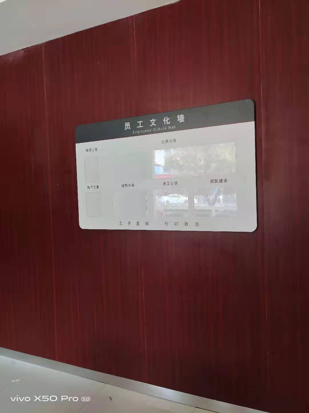 南京標(biāo)識(shí)制作公司：如何養(yǎng)護(hù)亞克力標(biāo)識(shí)牌