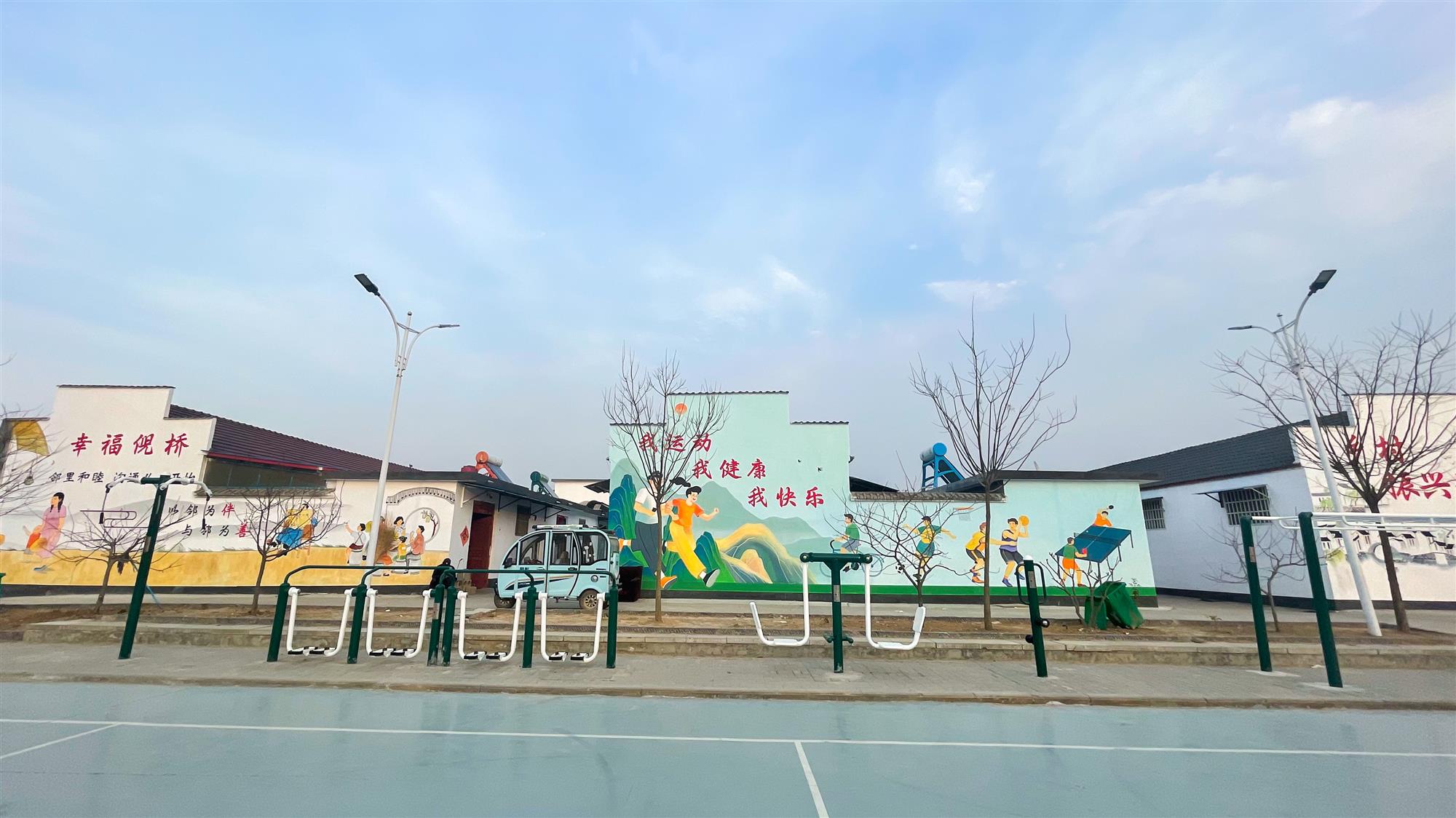 倪橋村美麗鄉(xiāng)村文化建設(shè)案例