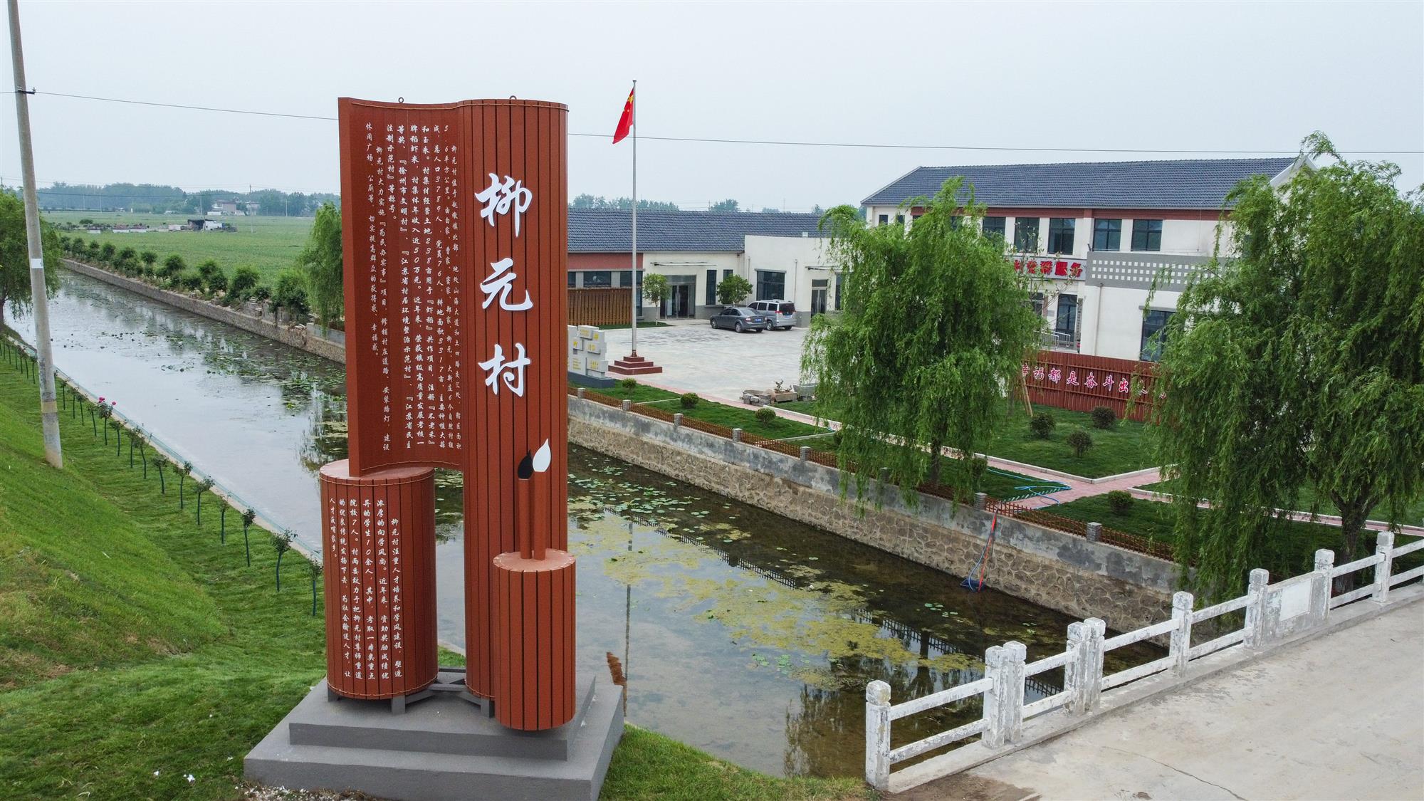 倪橋村美麗鄉(xiāng)村文化建設案例