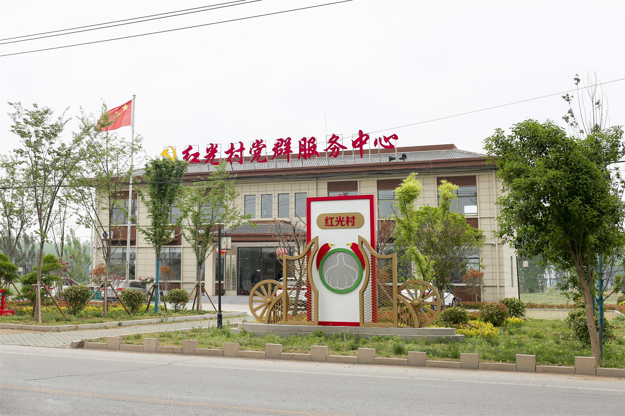 紅光村美麗鄉(xiāng)村文化建設案例